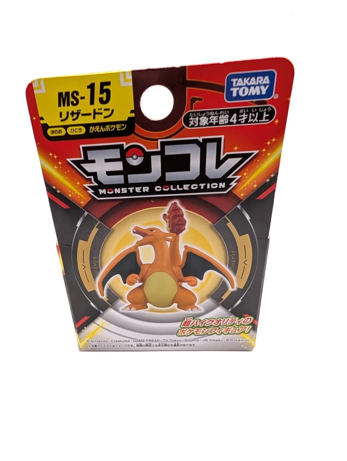 Charizard Pokémon Official Small Figurine Monster Collection