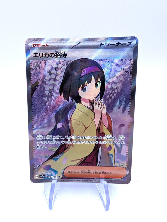Pokémon TCG Erika's Invitation 196/165 SR Japanese