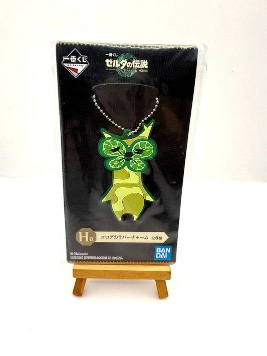 Bandai Legend of Zelda Tears of the kingdom Keychain New