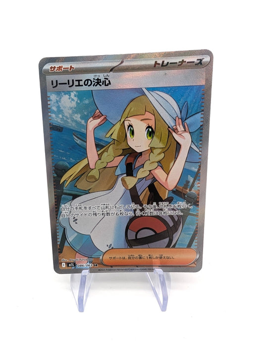 Pokemon - Lillie’s Determination - SR - Mega Brave - 086/063 - Japanese - Mint
