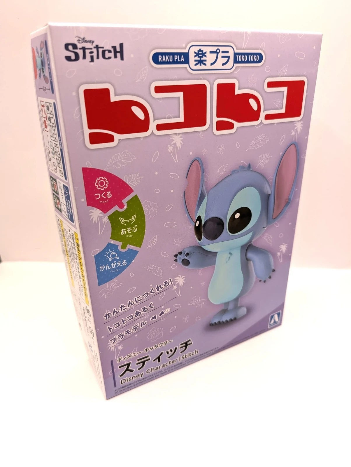 Lilo & Stitch Disney Model Kit Official