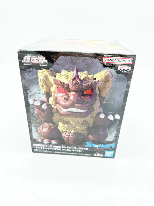 Toho Kaijuu Series Chinzajuu King Caesar Banpresto Bandai Figurine