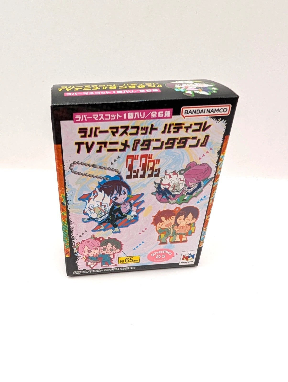Dan dadan Keychain Blind Box New and sealed Box