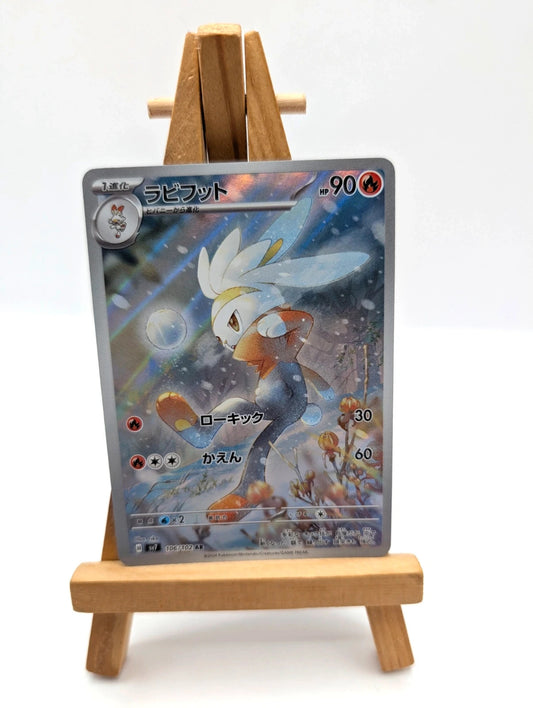 Raboot Full Art 106/102 sv7 AR Stellar Miracle Japanese Pokemon TCG Near Mint