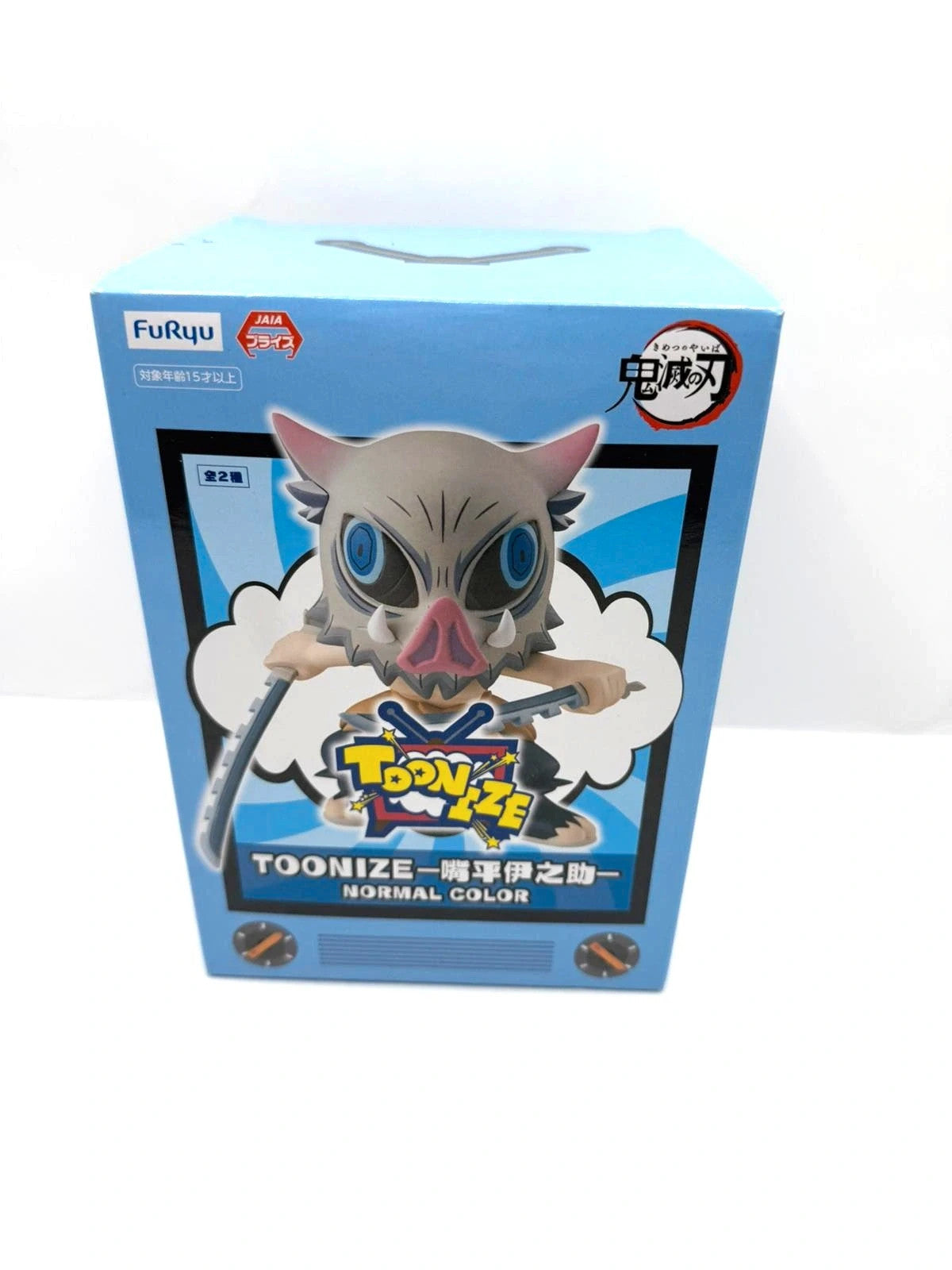 Furyu Toonize Demon Slayer - Innosuke Hashibira Figure