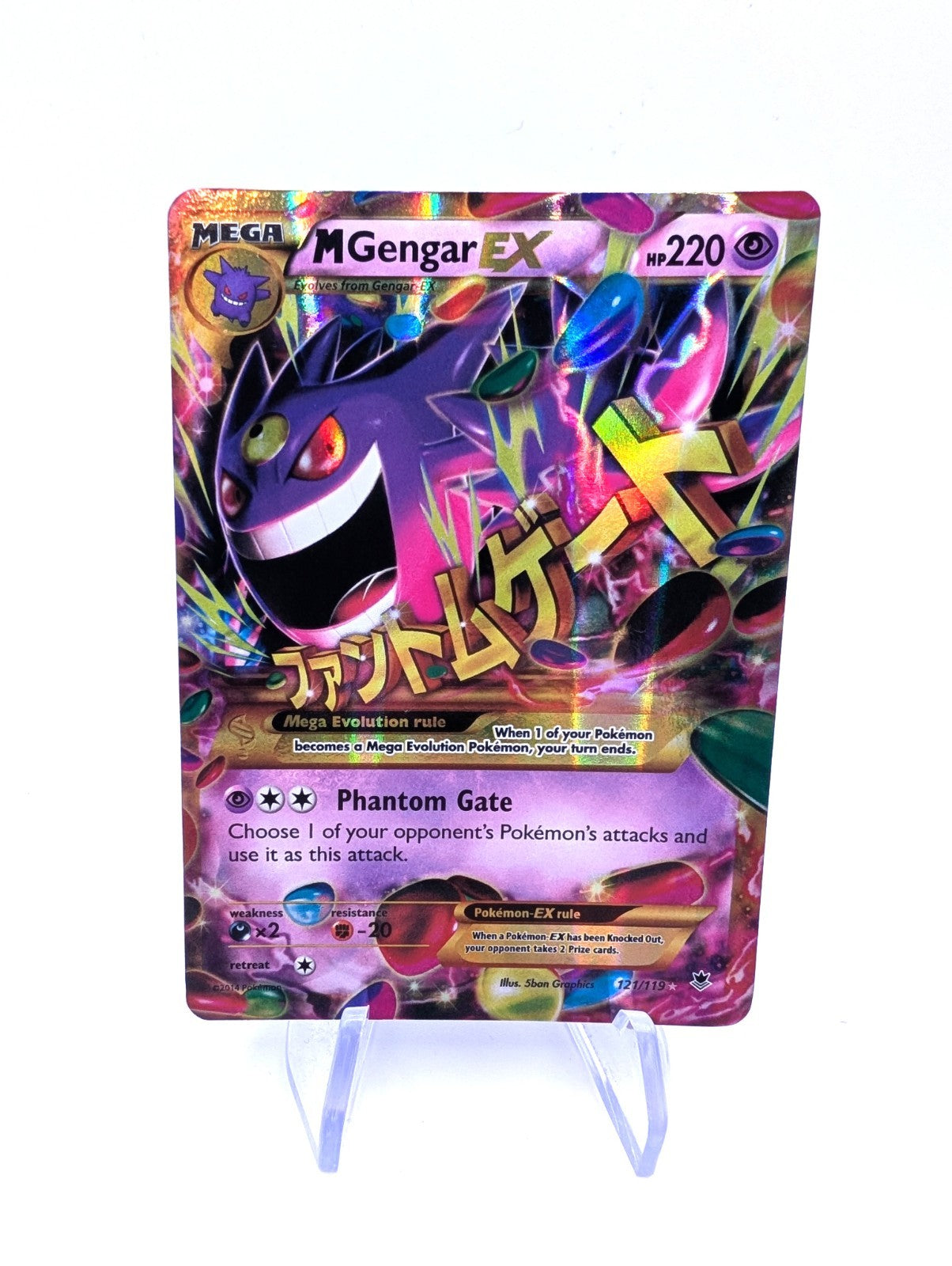 M Gengar EX (121 Secret Rare) 121/119 XY - Phantom Forces Holo - Lightly Played