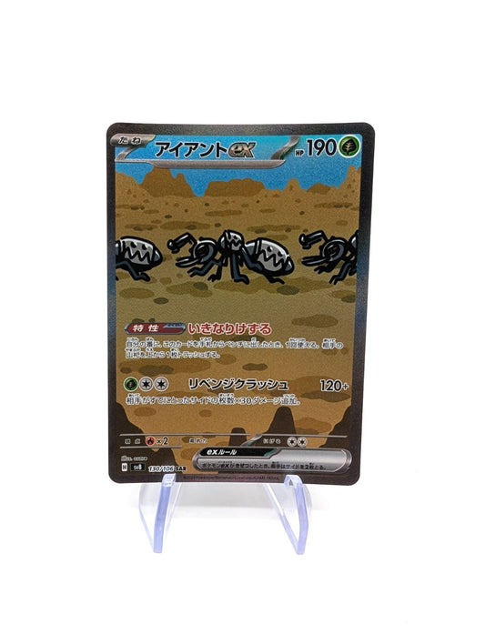 Pokemon Card Durant ex 130/106 SAR sv8 MINT Japanese k419