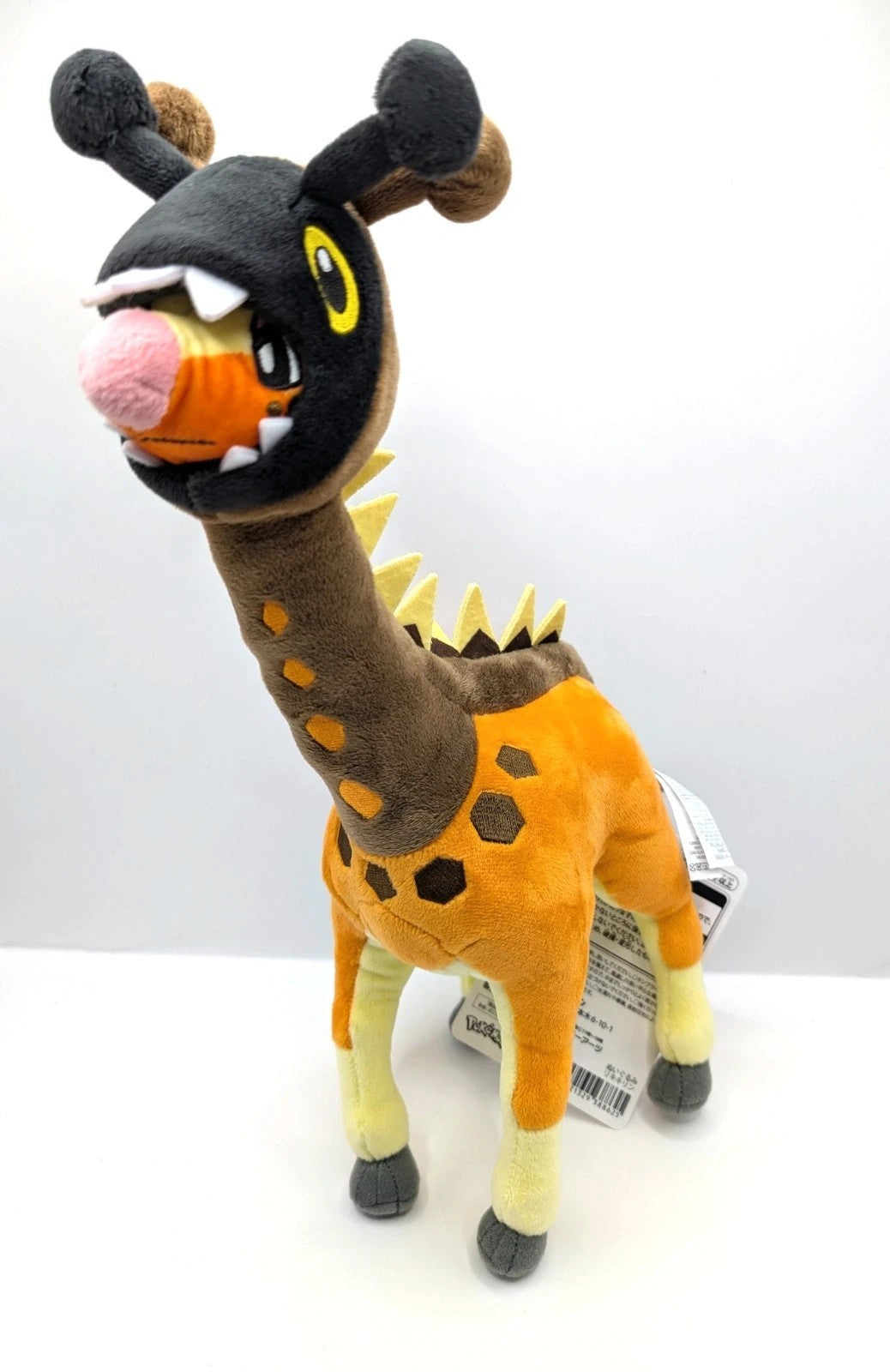 Pokémon Center Original Farigiraf Poke Plush Toy 37cm Japanese exclusive