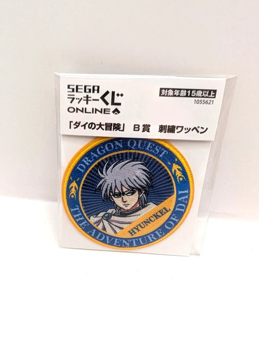 Official Sega Japan Dragon Quest Hyunckel Clothing Patch New and sealed