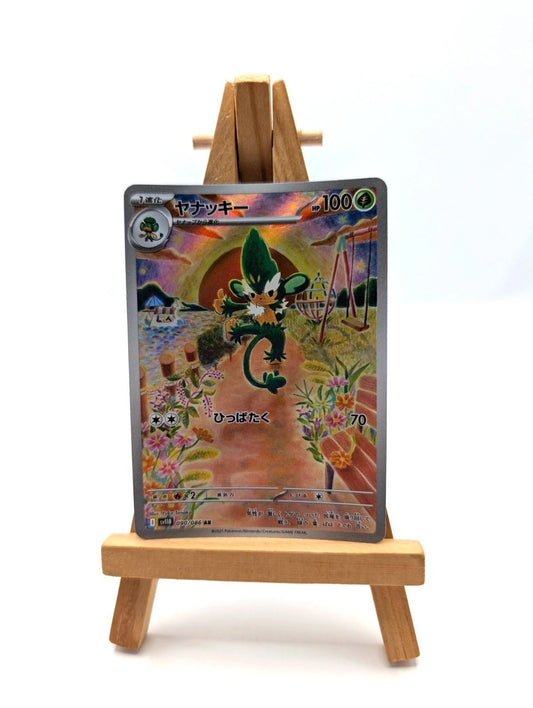 Pokemon Card Simisage AR 090/086 SV11B Black Bolt Japanese