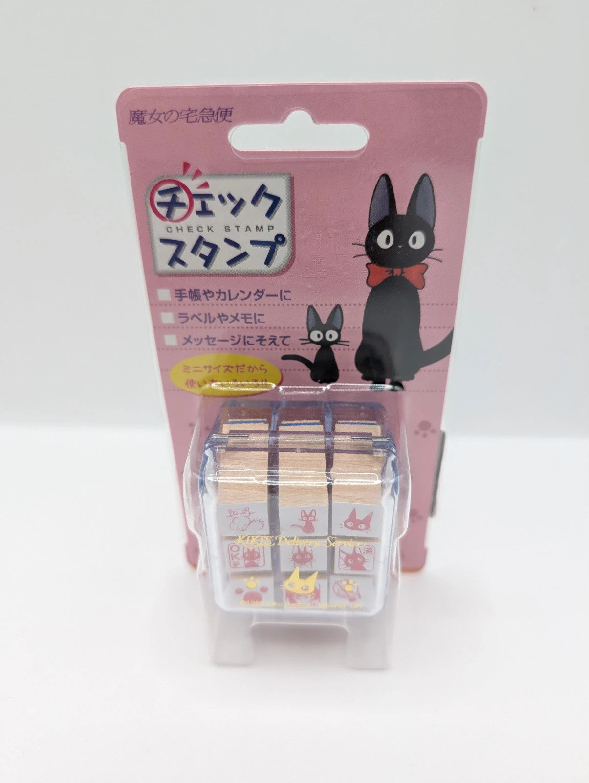 Kiki's Delivery Service Mini Rubber 9x Stamp Set Studio Ghibli New