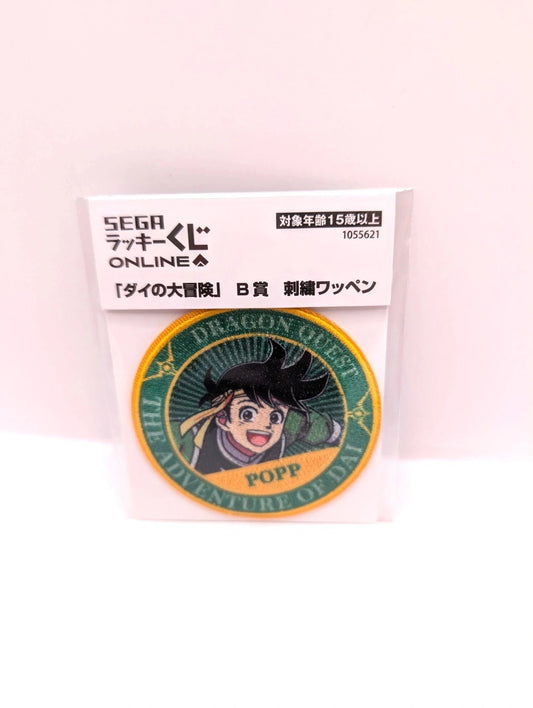 Official Sega Japan Dragon Quest Popp Clothing Patch New and sealed