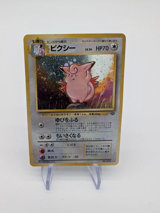 Pokémon | Clefable - 36 - Rare Jungle Holo - Japanese - LP