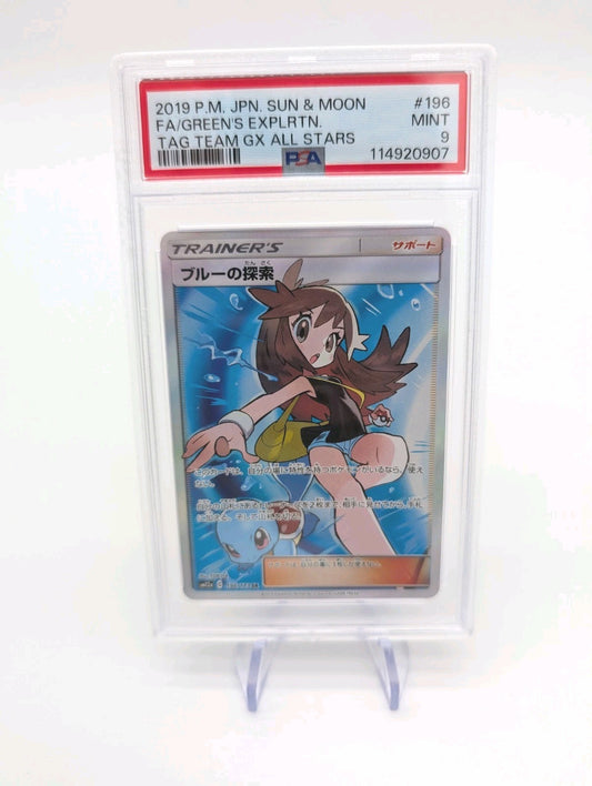 PSA 9 Green's Exploration 196/173 SR SM12a 2019 Tag All Stars Pokemon Japanese