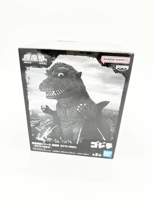Bandai Spirits Banpresto Toho Monster Series Enshrined Monsters Godzilla Version A