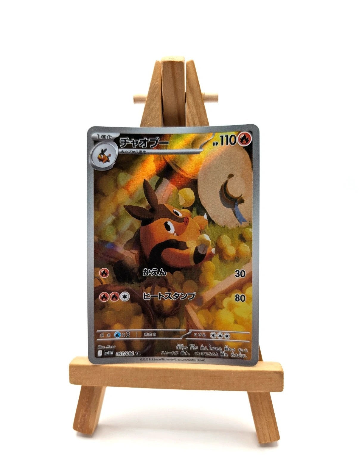 2025 Near Mint Pokemon Pignite AR 097/086 SV11W Black & White Japanese