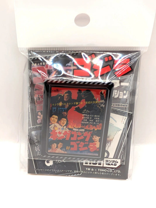 Official Godzilla Fridge Magnet New and sealed Japanese Exclusive  5