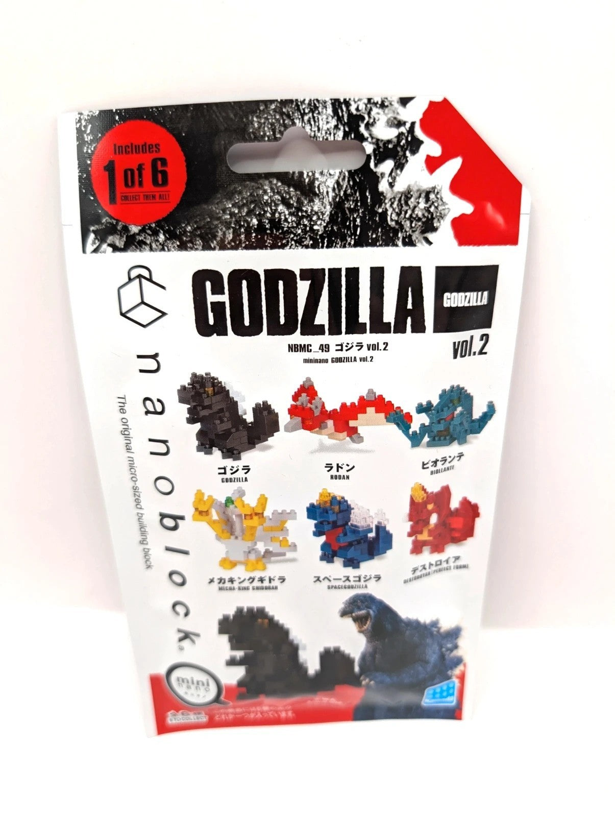 Japanese Exclusive Godzilla Type Nano Block Figurine  New and Sealed