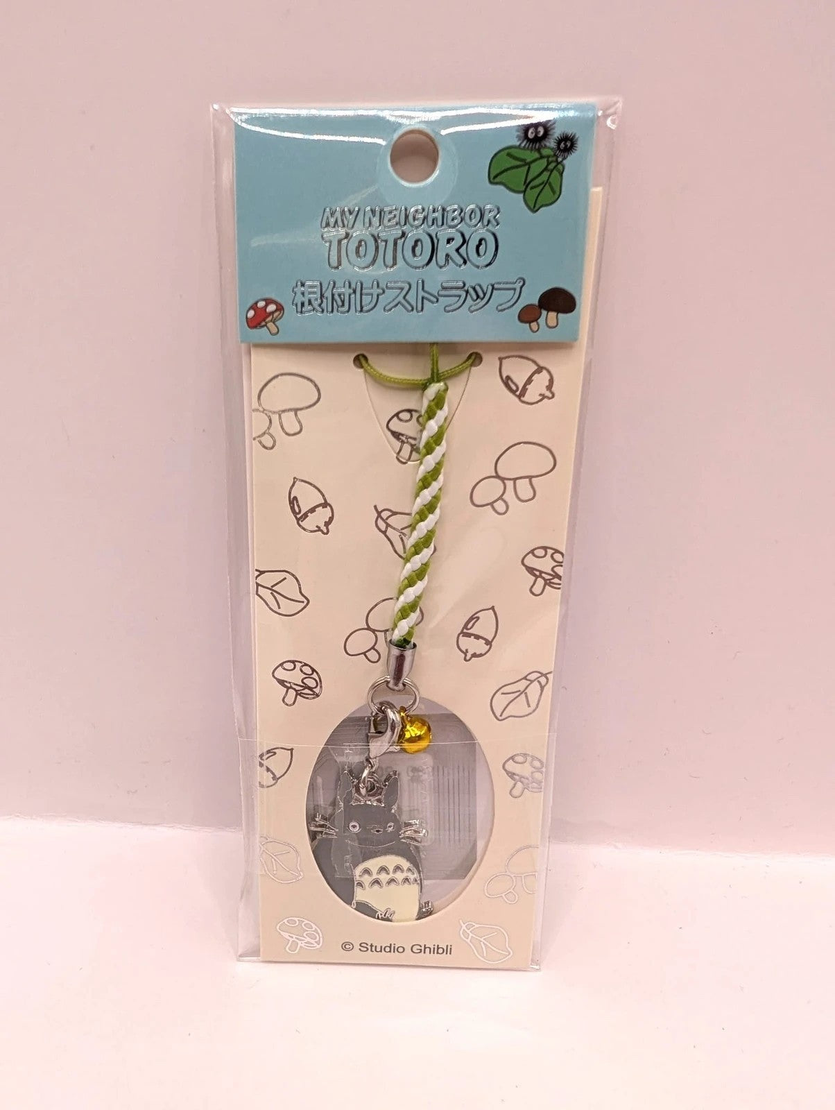 Studio Ghibli Official Totoro Keychain