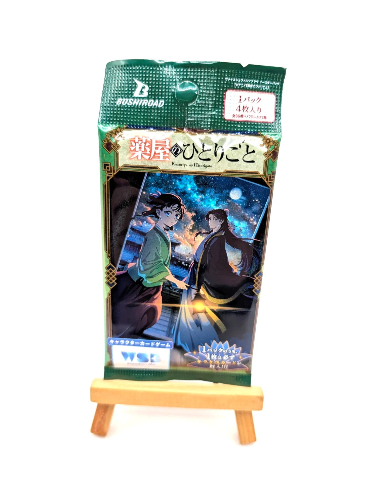 Weiss Schwarz Blau the Apothecary Diaries Booster Pack Japanese