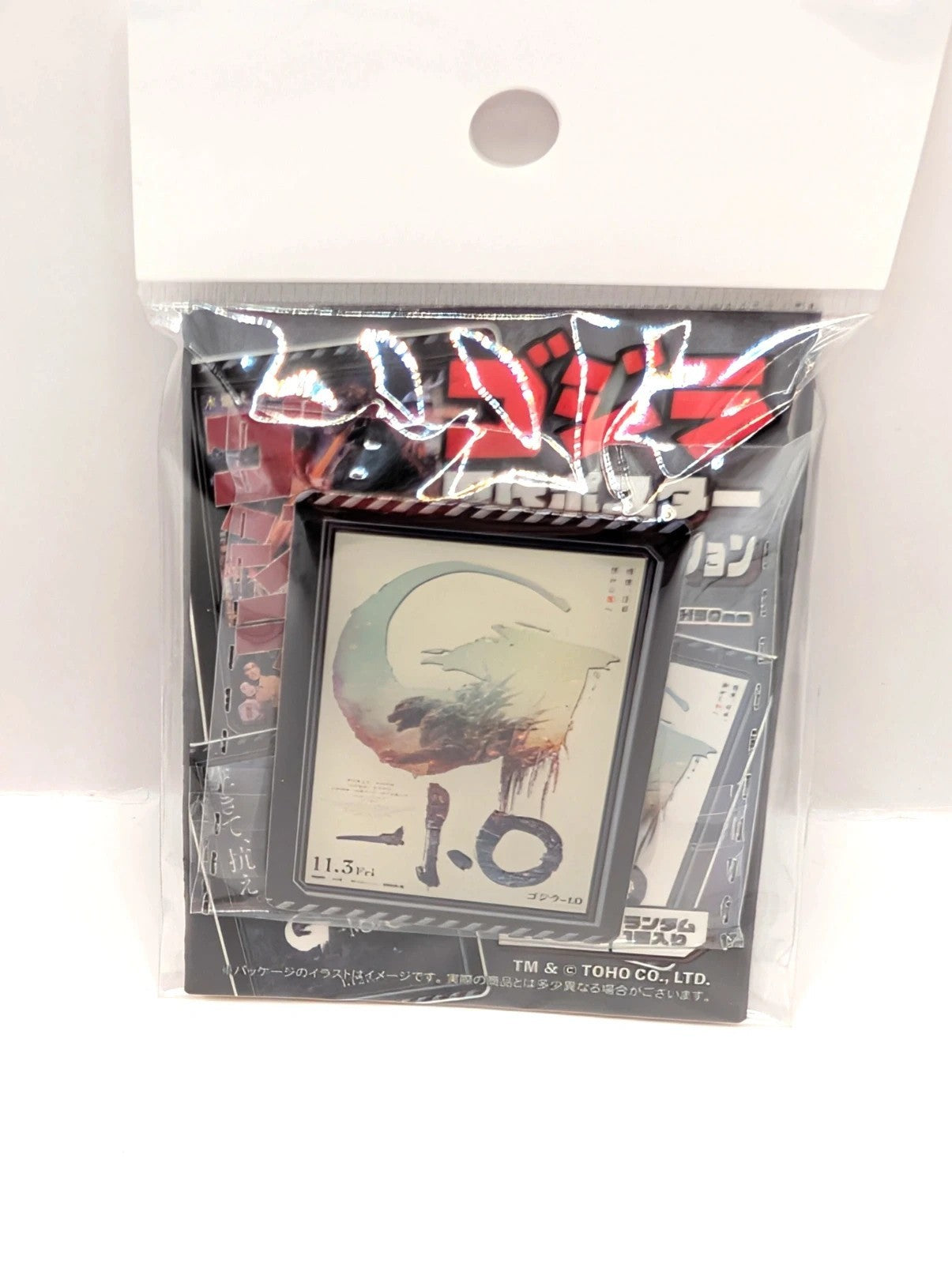 Official Godzilla Fridge Magnet New and sealed Japanese Exclusive  6