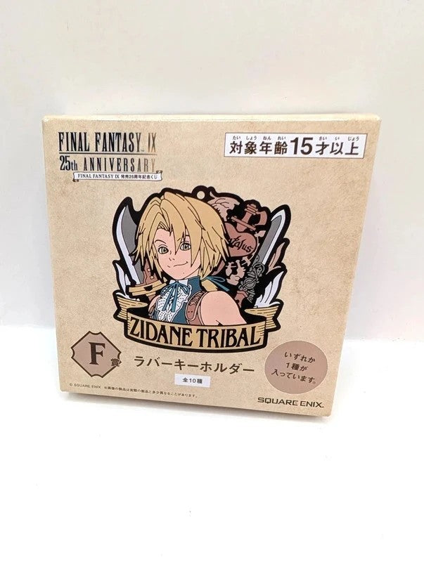 Japanese Exclusive Ichibankuji Final Fantasy 9 Blind Box