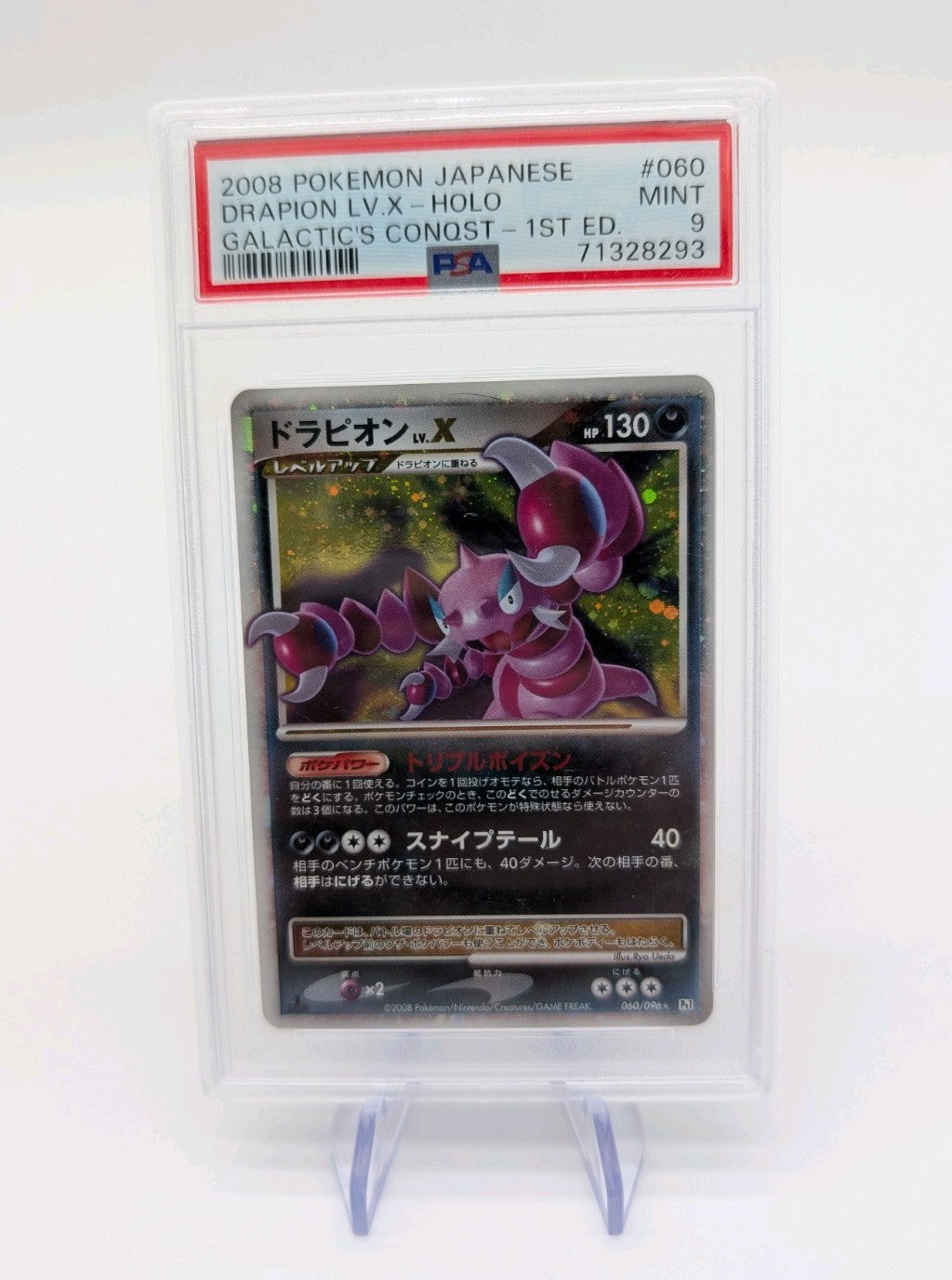 Drapion LV.X 060/096 Galactic's Conquest 1st ED Japanese PSA 9