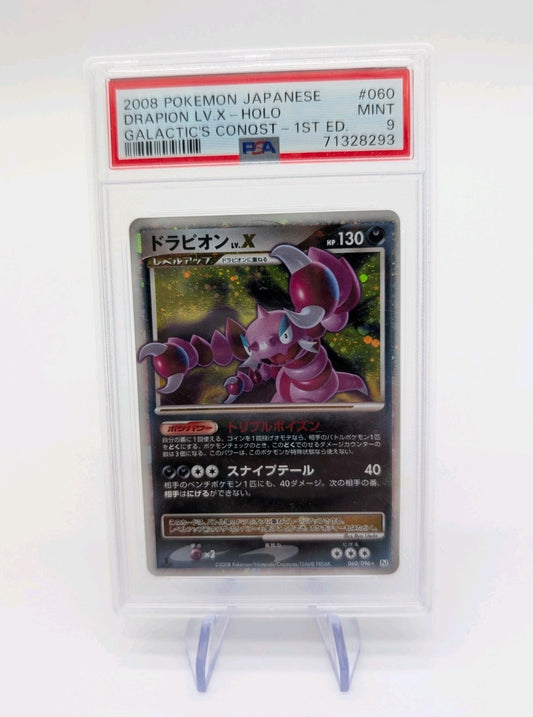 Drapion LV.X 060/096 Galactic's Conquest 1st ED Japanese PSA 9