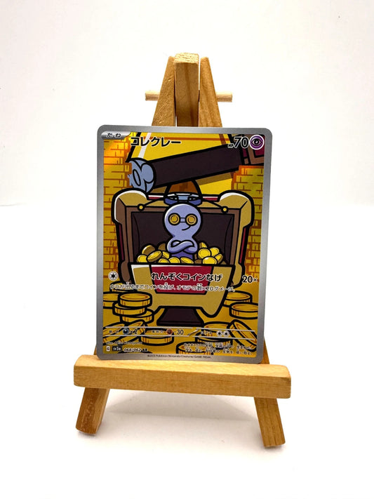 Gimmighoul AR 068/062 SV3a Raging Surf - Card Japanese MINT