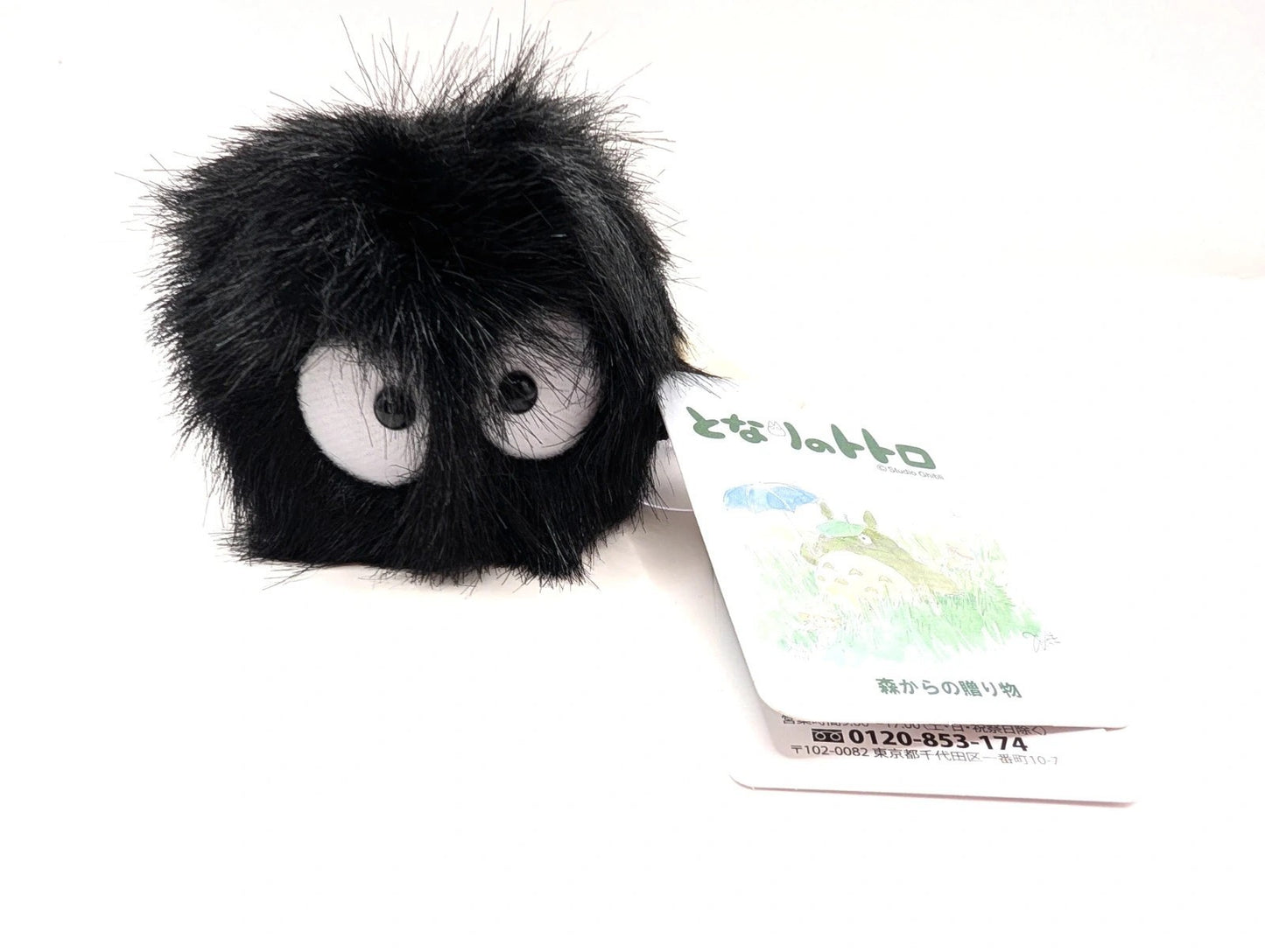 Studio Ghibli Japan Soot Sprite Plush keychain New with tags