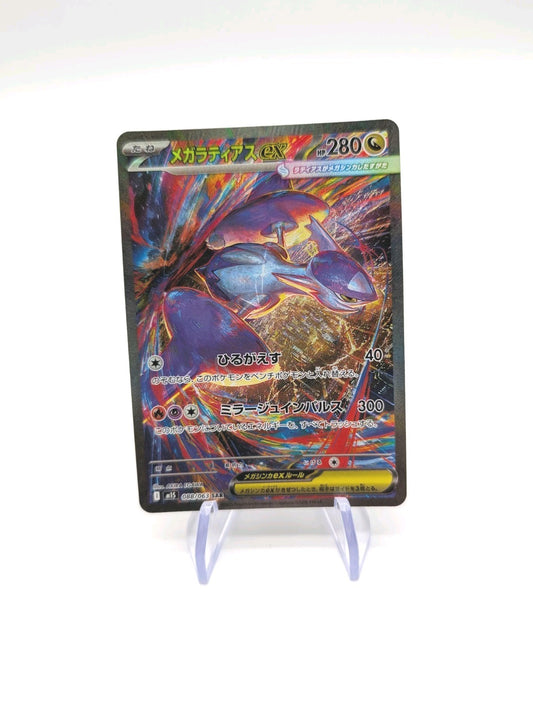 Pokémon TCG Mega Latias EX SAR Mega Symphonia Card 088/063 Japanese
