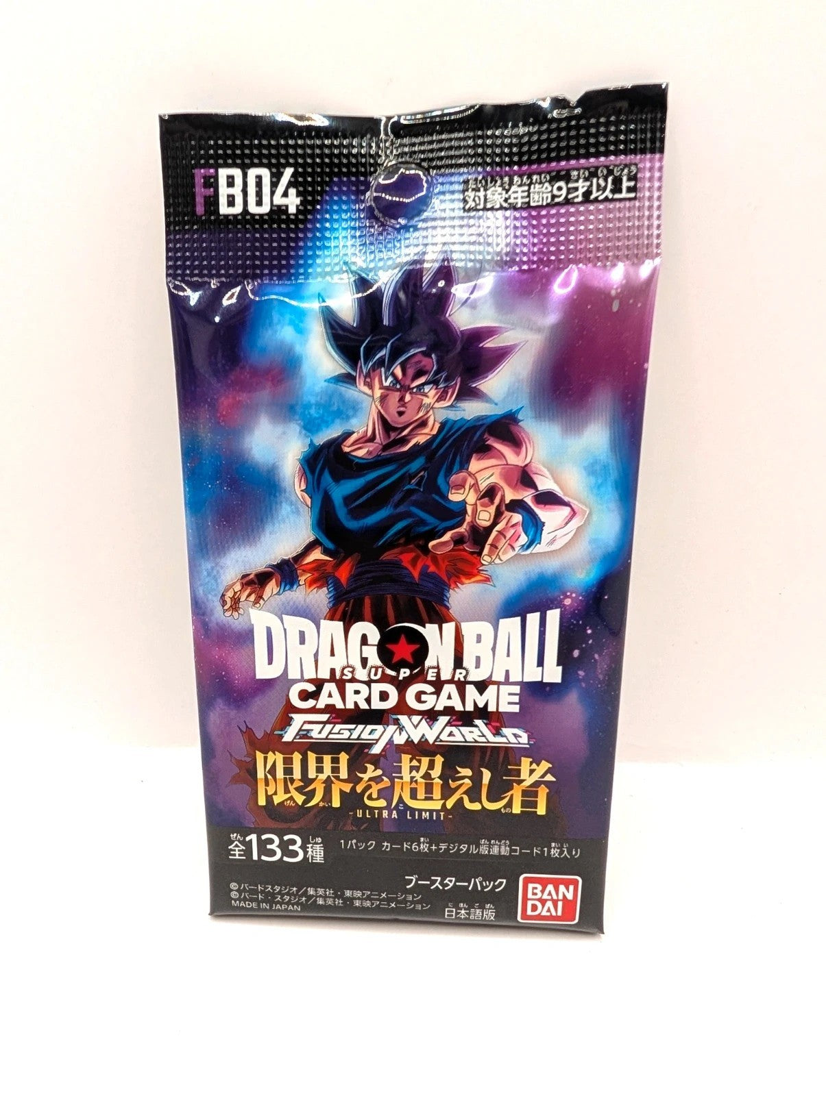 Dragon Ball Super Fusion World Ultra Limit (FB04) Booster Pack Japanese