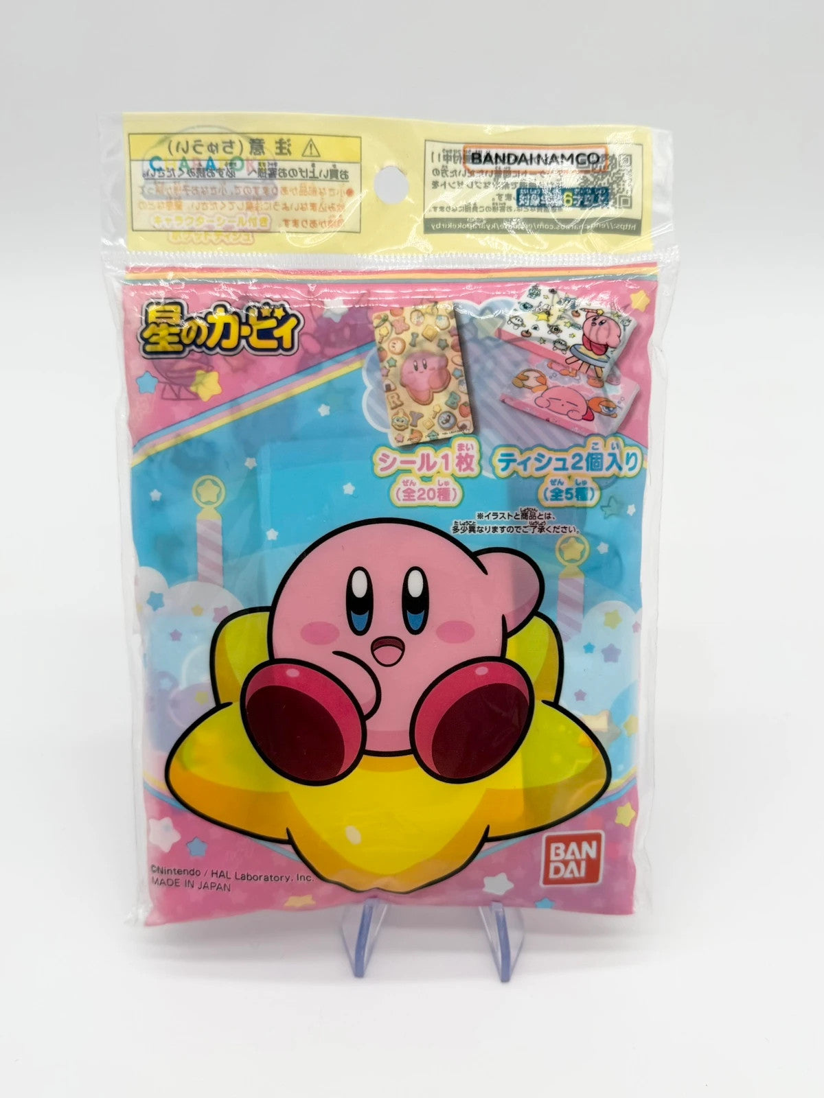 Kirby Official Pack of Tissues New & Sealed