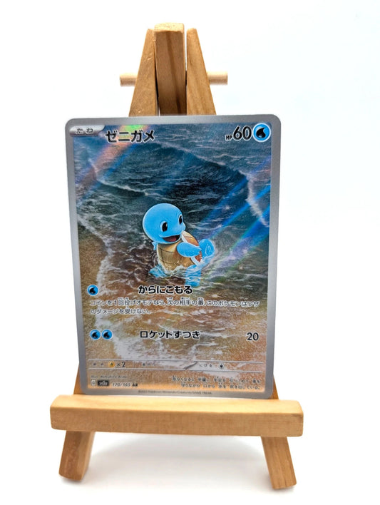 Squirtle 170/165 AR - Japanese Pokemon 151 SV2a Art Rare Card