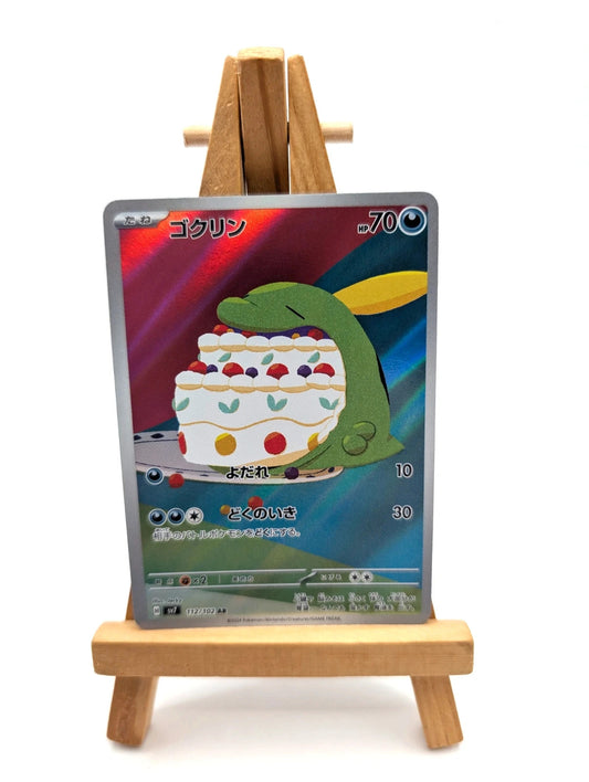 Gulpin AR - sv7 112/102 - Stellar Miracle - Japanese Pokémon Card - Near Mint NM