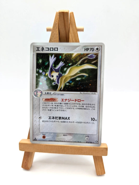 Delcatty 073/108 1st Ed World Champions Pack Japanese Pokemon Card NM