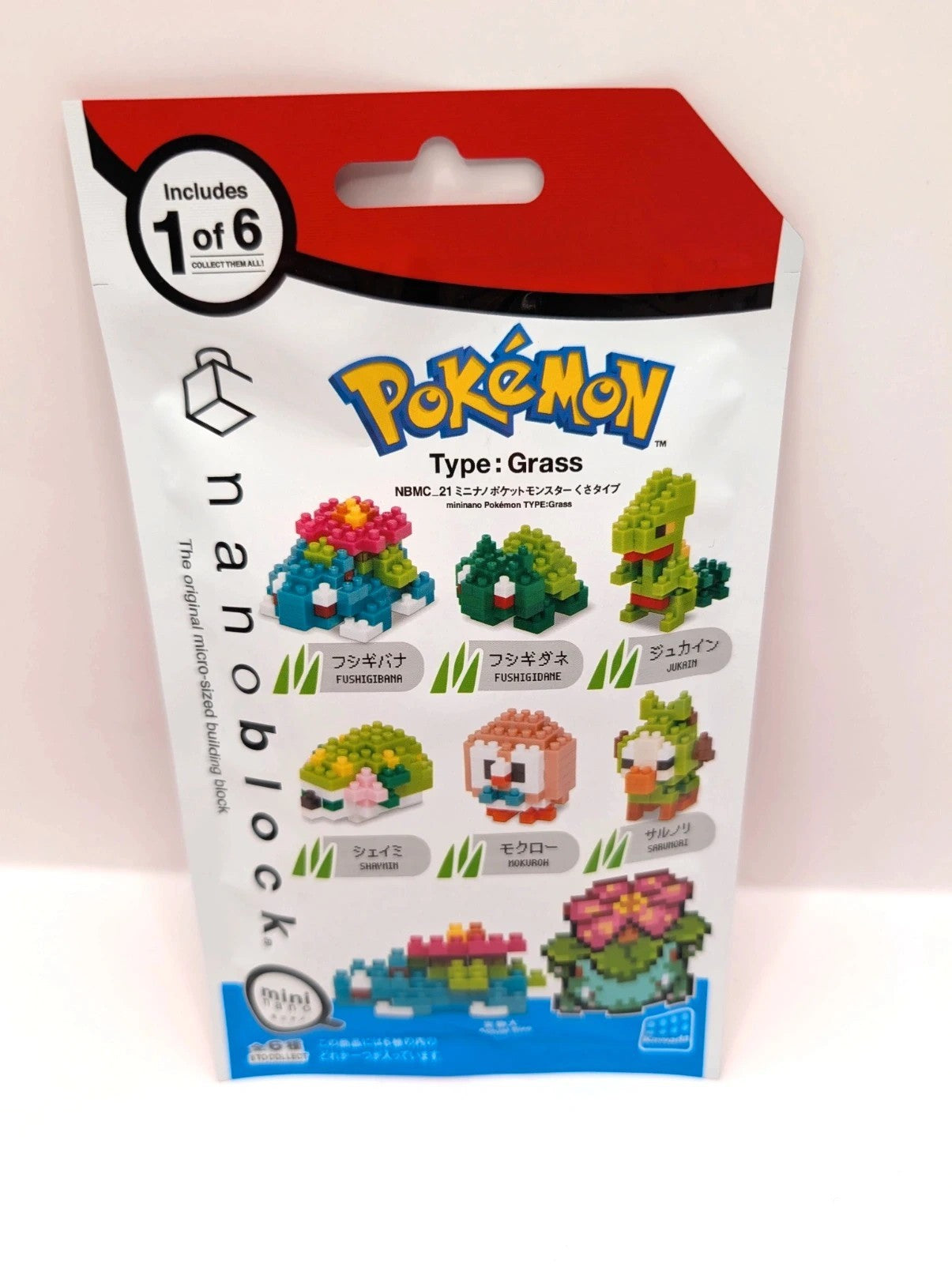 Japanese Exclusive Pokemon Grass Type Nano Block Figurine  New and Sealed