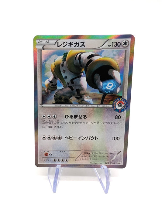 Pokémon Japanese Regigigas 160/XY-P Pokemon Center Promo Holo NEAR MINT