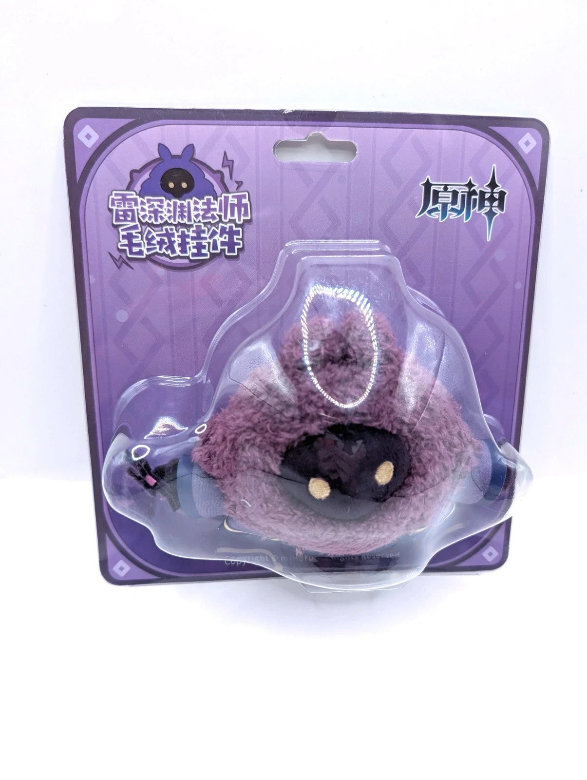 Genshin Impact Official Abyss Mage Plush Doll Figure Pendant Keychain 12x14cm