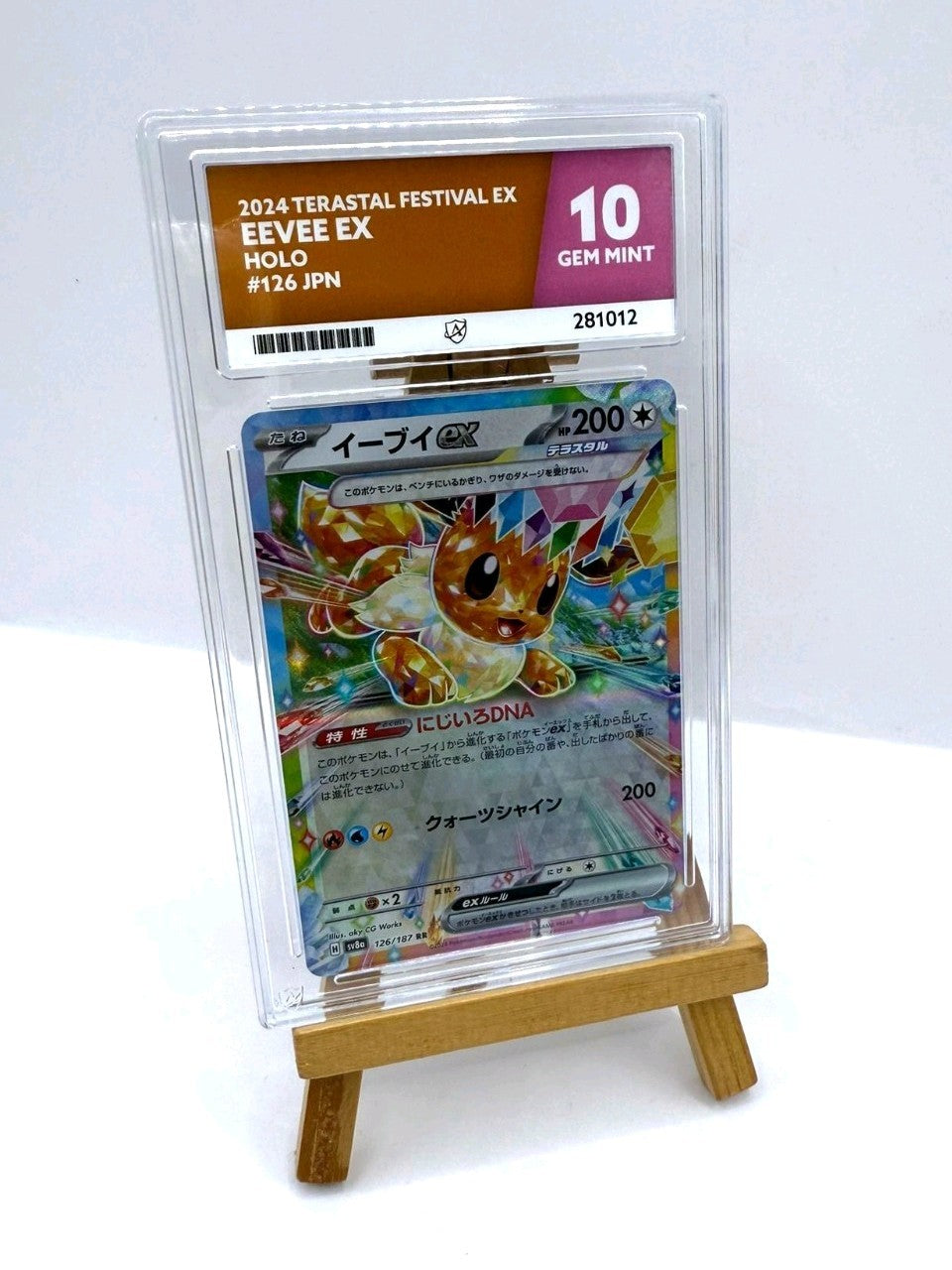 Pokemon Card Eevee EX Holo Terastal Festival 126/187 Japanese Edition ACE 10 Gem