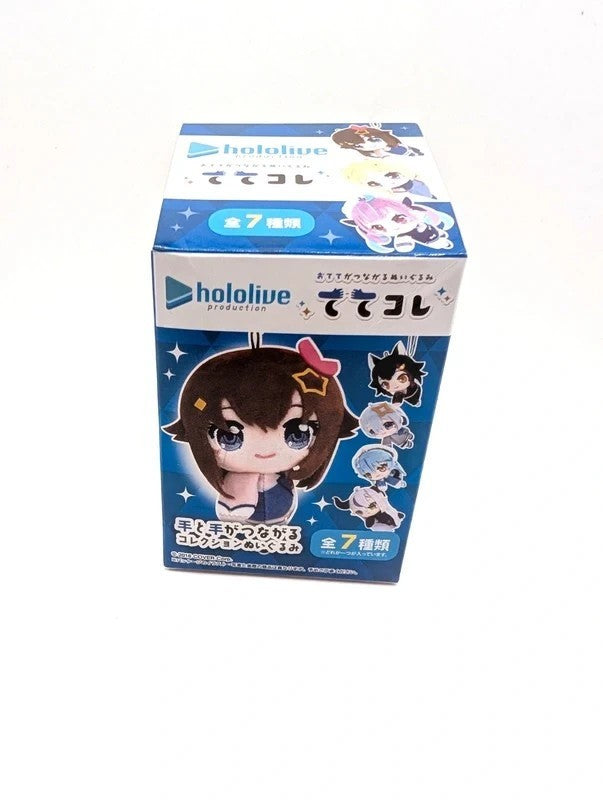 Official Holo Live Keychain Plush Boxed New