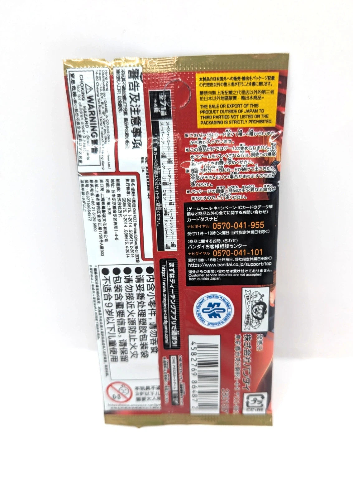 One Piece Card Game Extra Booster Heroines Edition EB-03 Bandai Pack Japan