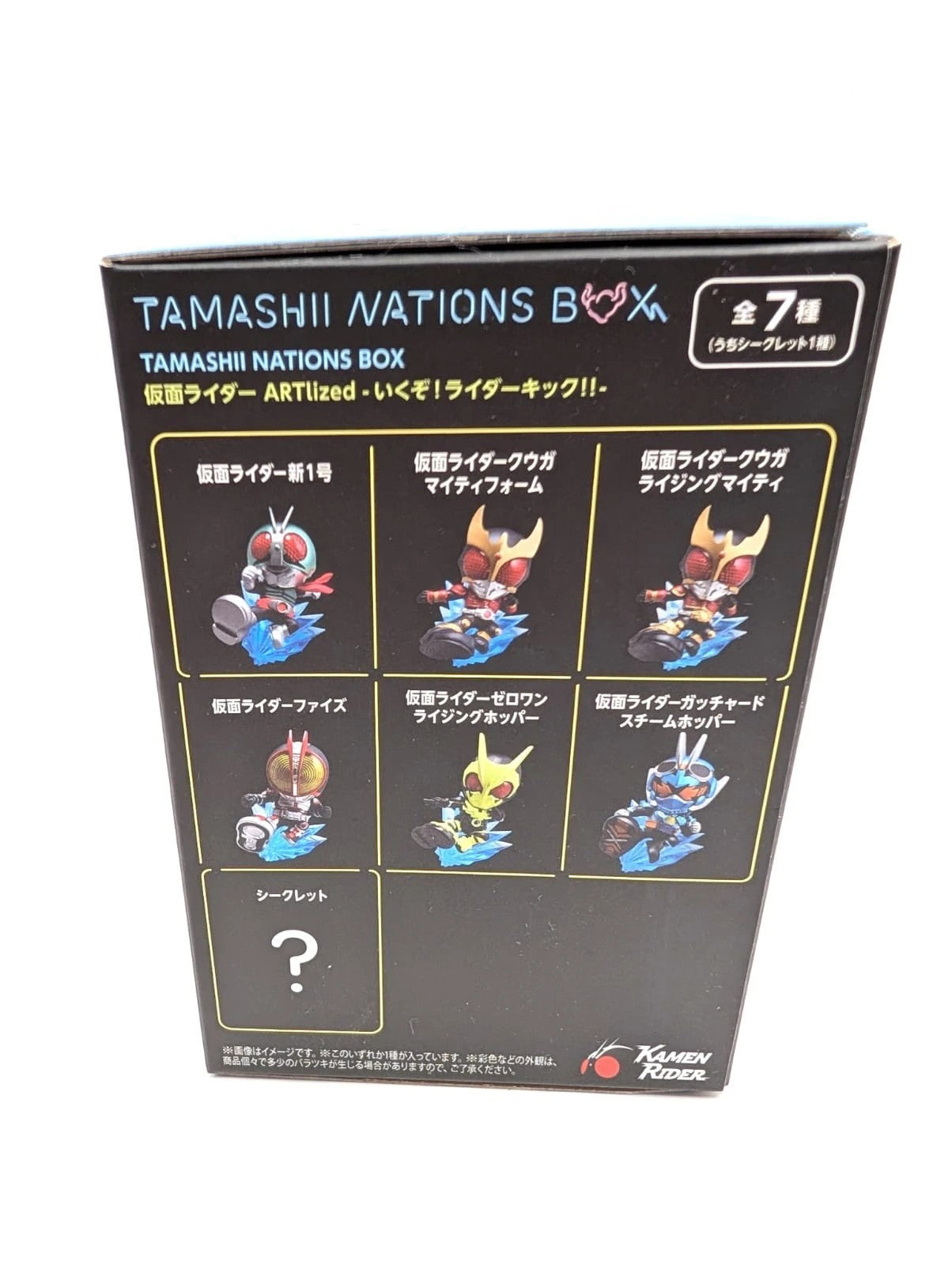 Tamashi Nations Kamen Ryder Artlized Blind Box