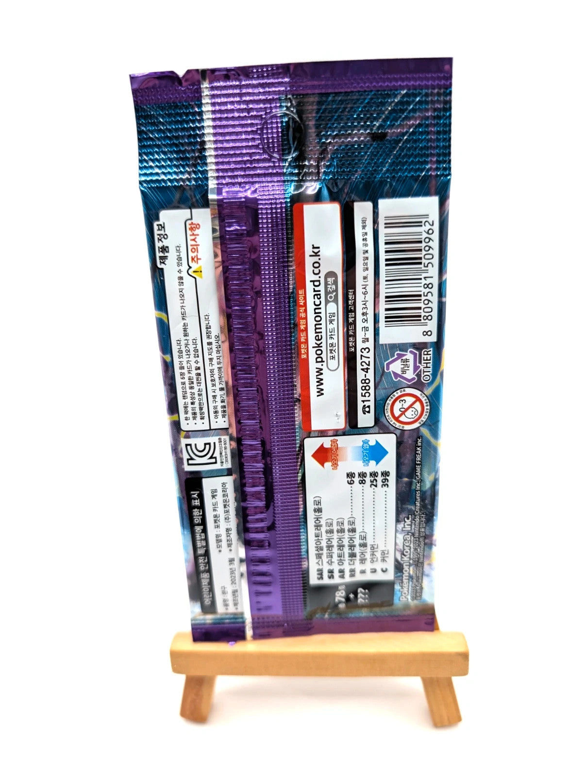 Pokémon Violet EX SV1V Sealed Booster Pack Korean Trading Card Pack