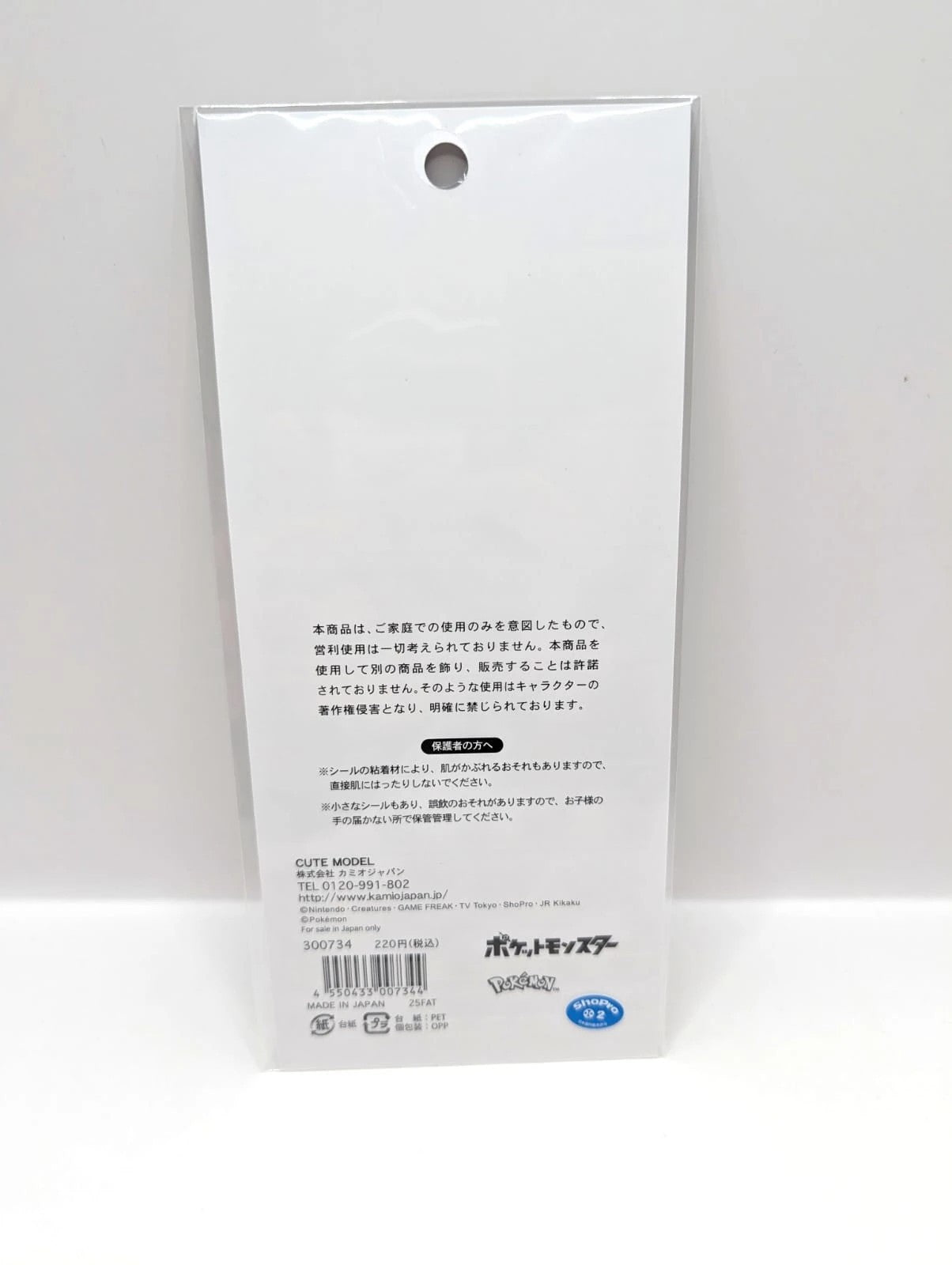 Pokemon Official Sticker Sheet Eevee Evolution Design