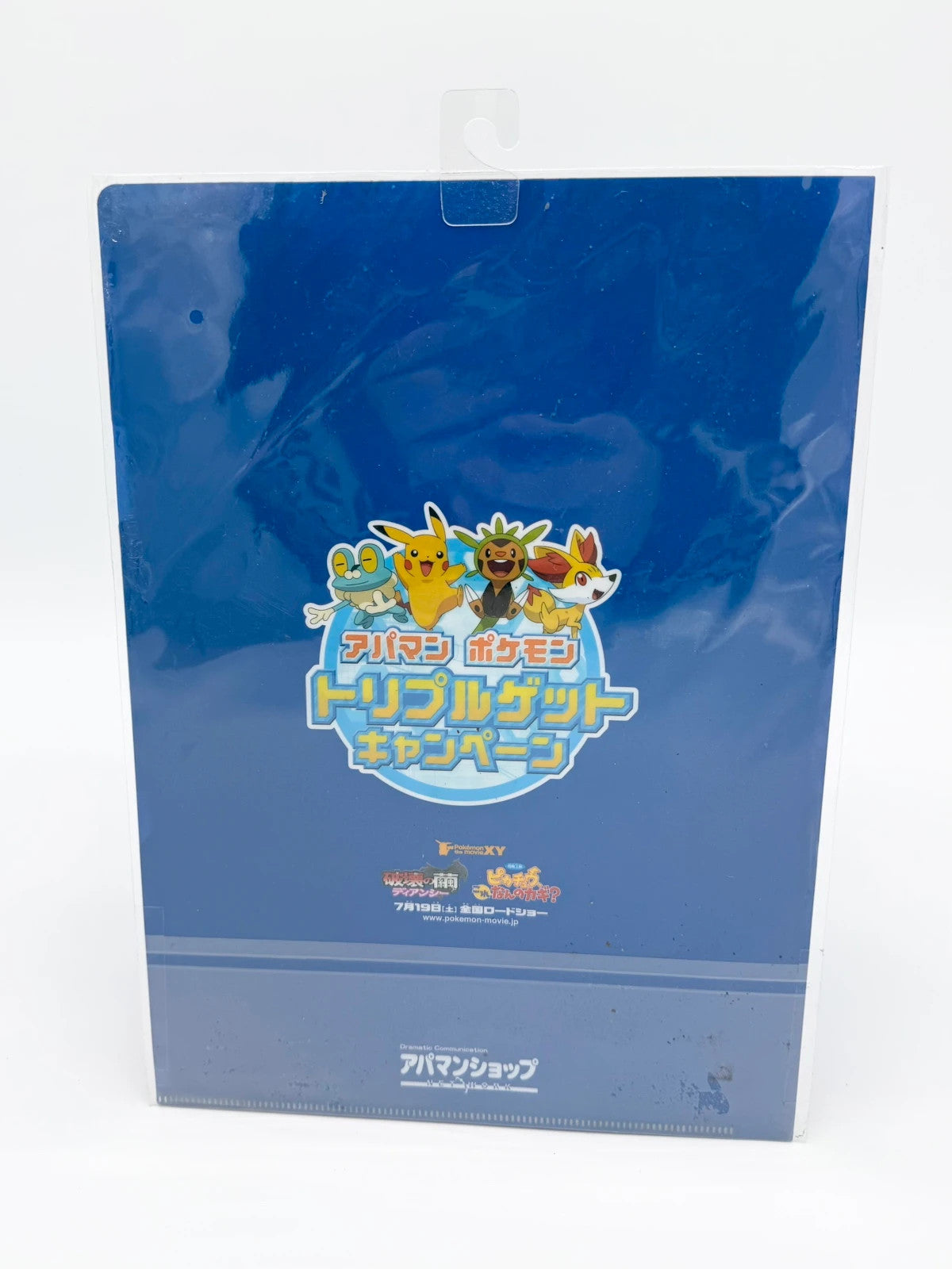 Pokemon Center JP XY Design A4 Clear File Folder