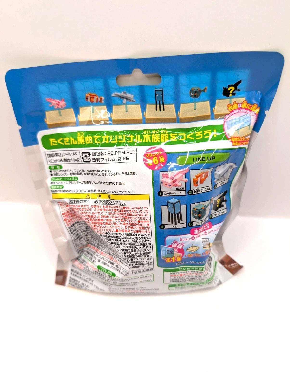Japanese Exclusive Minecraft Bath Fizzer Mystery Figurine New