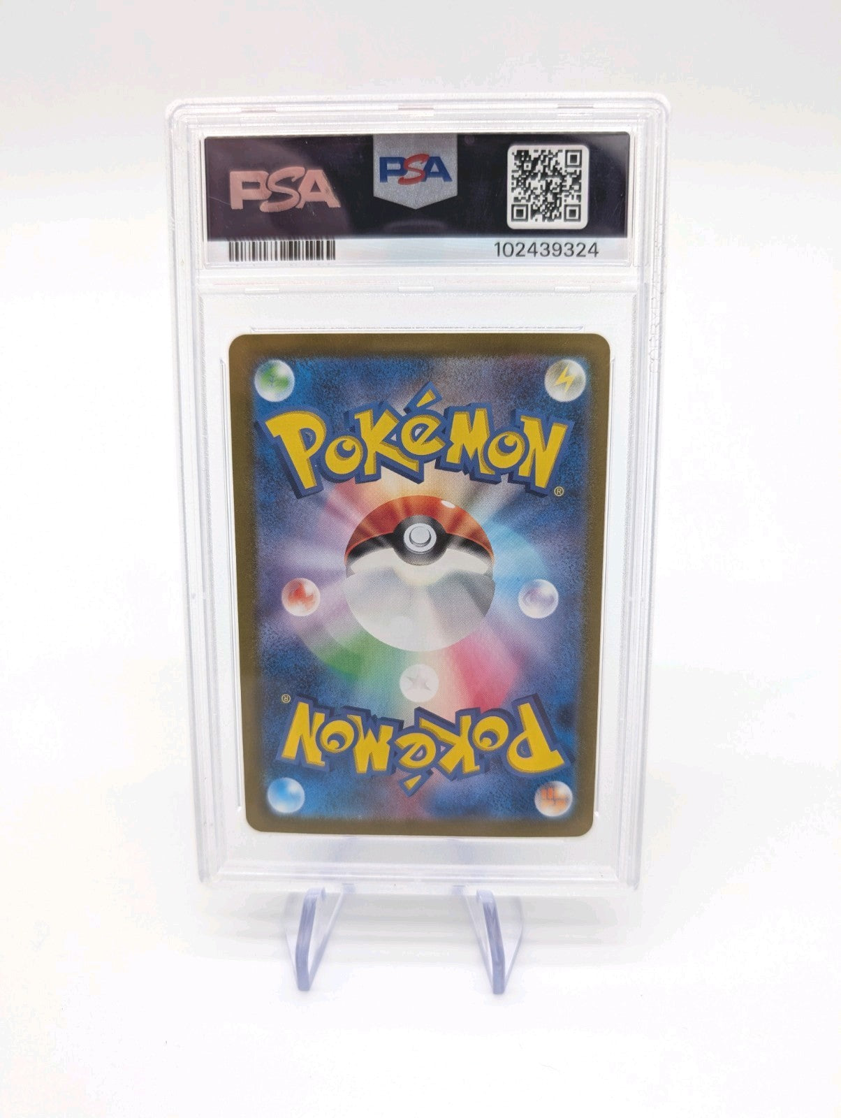 PSA 10 - 2023 Pokemon DRAGONITE - sv2a 149/165 R - Holo - 151 Japanese