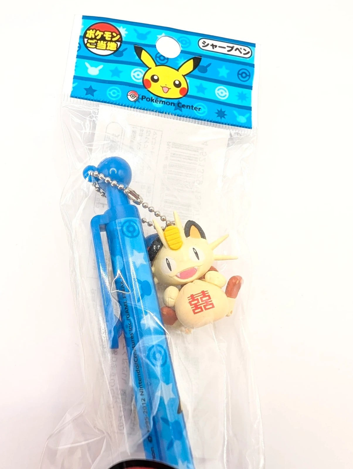 Pokemon Center Japan Meowth Pen Tokyo Theme