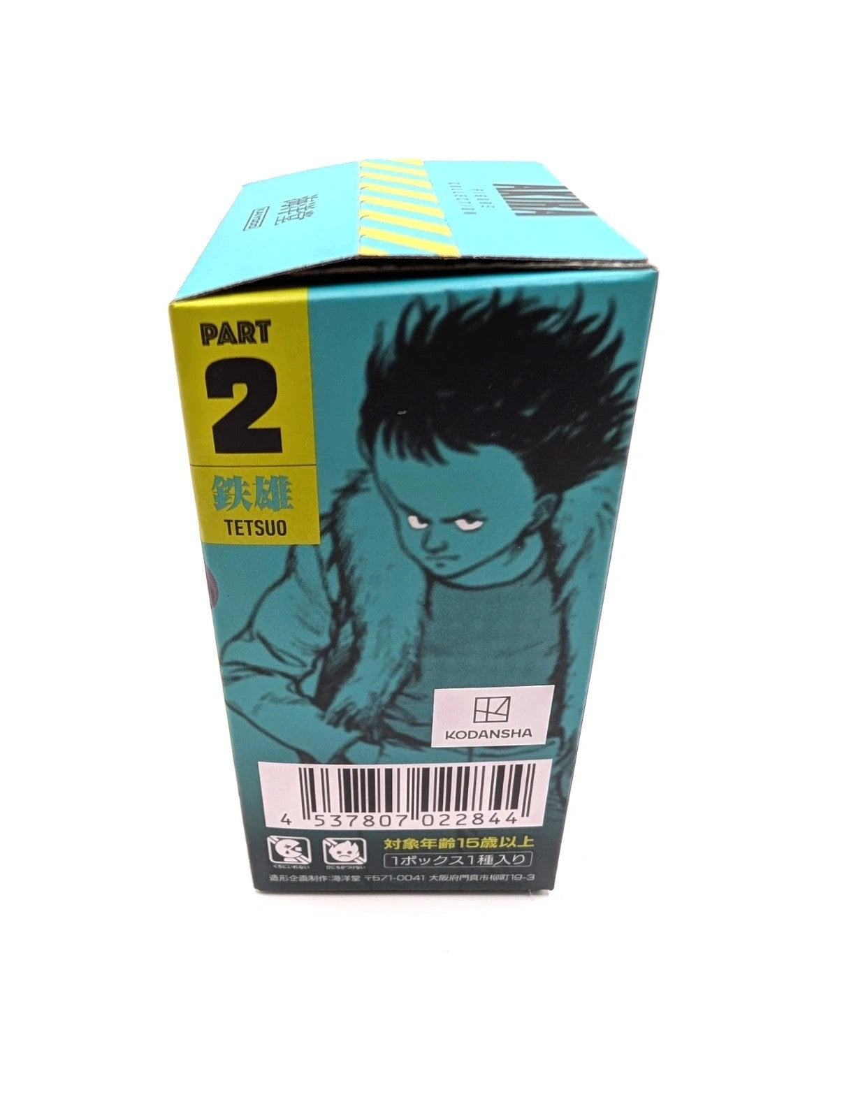 Volume 2 Akira Japanese Exclusive Figurine Blind Box New